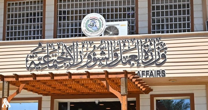 Termination of Employment in Iraq: Employer Rights, Employee Protections 